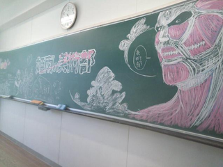 Illustration for article titled More Wonderful Chalk Art from Japanese Classrooms